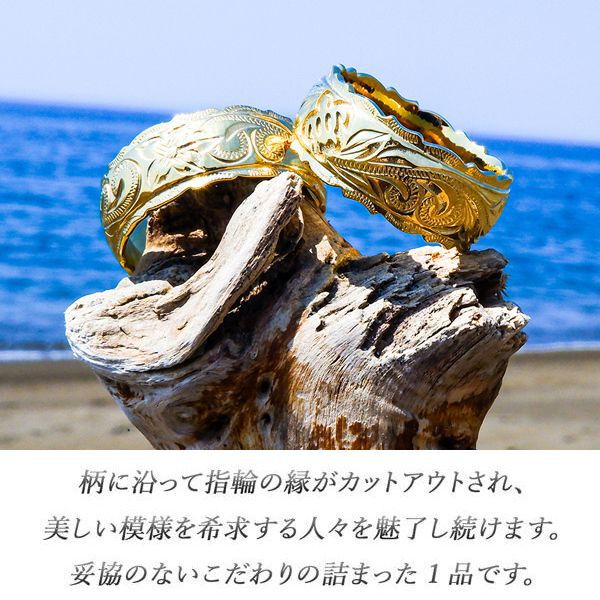 ハワイアンジュエリー リング 指輪 金属アレルギー対応 ハワジュ