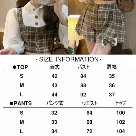 セットアップ チェック柄 フェイクレイヤードトップス ショートパンツ バルーンスリーブ ボタン リボン レトロ 韓国ファッション レディース 大人可愛い ガーリー DTC-682982915477