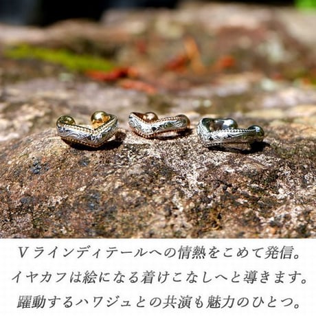 ハワイアンジュエリー イヤーカフ 片耳用 金属アレルギー対応 スクロール プルメリア ハワジュ サージカル ステンレス PVD インスタ ges8236