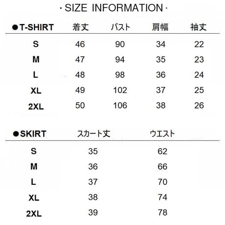 セットアップ サイドライン Tシャツ ロゴ 刺繍 ミニスカート スリット ウエストゴム 半袖 スポーツミックス 韓国ファッション レディース 大人可愛い ガーリー DTC-781969403022