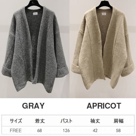 ショートコート 暖かい 厚手 ニット ウール調 ワイドスリーブ 長袖 ニットコート カーディガン 韓国 ファッション レディース (DCT-625945668283)