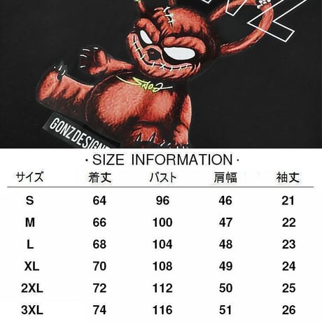 ユニセックス Tシャツ 半袖 GONZ リトルデーモン オーバーサイズ ルーズ 大きめ カジュアル 韓国ファッション メンズ レディース 韓国ストリートファッション DTC-640762729346