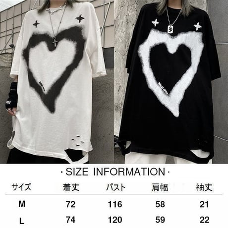 ユニセックス ダメージ加工 Tシャツ ハート クロス 半袖 オーバーサイズ 韓国ストリート系 韓国ファッション メンズ レディース カジュアル ストリートファッション DTC-643334954197