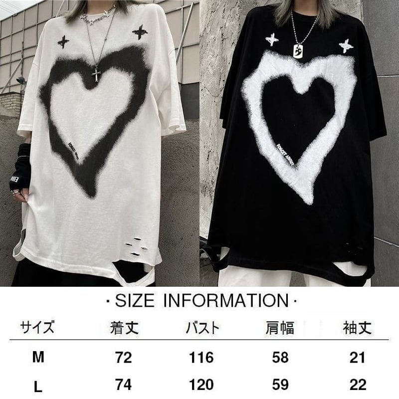 ユニセックス ダメージ加工 Tシャツ ハート クロス 半袖 オーバー