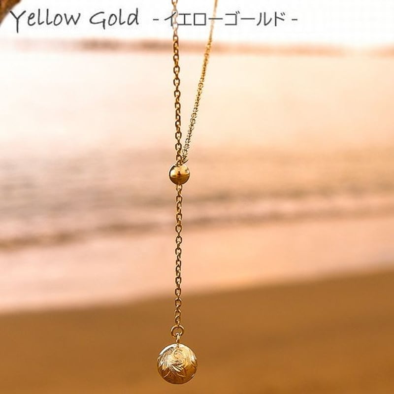 ハワイアンジュエリー ネックレス 金属アレルギー対応 Y字ネックレス