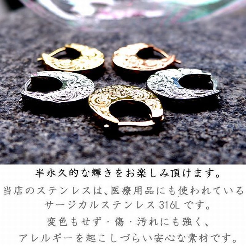 ハワイアンジュエリー ピアス 片耳用 クラシカル プルメリア ハワイアンジュエリー ピアス 片耳用 クラシカル プルメリア