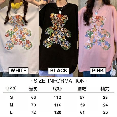 Tシャツ くまちゃん 花 刺繍 半袖 オーバーサイズ 韓国ファッション レディース トップス ベアー 大きめ カジュアル ストリートファッション DTC-643234188804