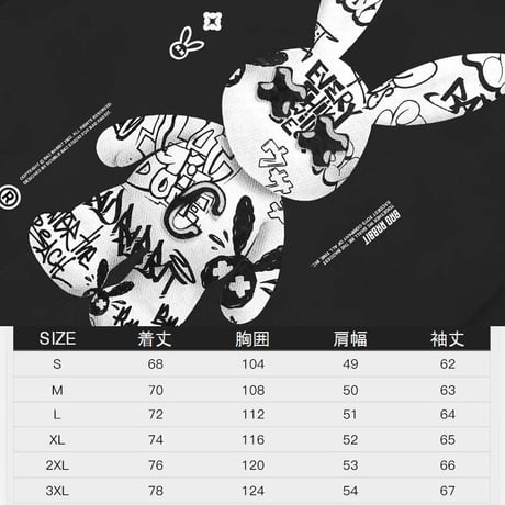 ユニセックス Tシャツ 長袖 BADRABBIT ウサギ オーバーサイズ ロンT 韓国ファッション メンズ レディース カジュアル 韓国ストリートファッション DTC-734042546269