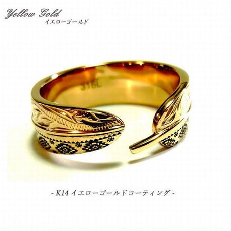 【ハワイアンジュエリー / HawaiianJewelry】 リング/指輪 フェザー オルテガ柄 K14イエローゴールドコーティング (grs8596)