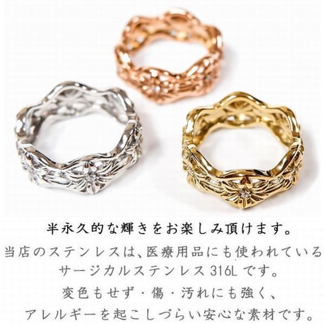 ハワイアンジュエリー リング 指輪 スクロール プルメリア ウェーブ CZ 金属アレルギー対応 メンズ レディース キュービックジルコニア サージカルステンレス インスタ grs8736
