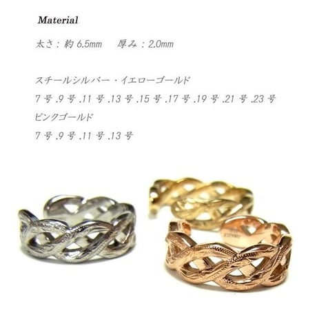 【HAWAIIANJEWELRY / ハワイアンジュエリー】 リング 指輪 ハワジュ チェーン サージカルステンレス ステンレス K14コーティング ピンクゴールド インスタ (grs8655)