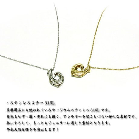 【ハワイアンジュエリー / HawaiianJewelry】 フィッシュフック ネックレス/ペンダント レディース メンズ ペア イエローゴールド シルバー (gps8902)
