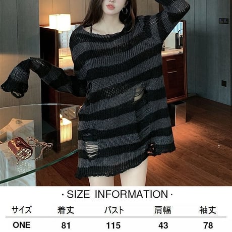 ダメージ加工 ボーダーニット ドロップショルダー オーバーサイズ 薄手 韓国ファッション レディース トップス セーター ロング丈 ストリートファッション 暗黒系 DTC-653441218287