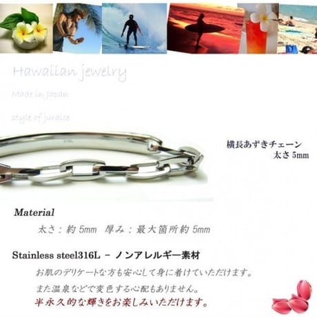 ハワイアンジュエリー ブレスレット 金属アレルギー対応 スクロール 波 メンズ レディース サージカルステンレス PVD ゴールド アクセサリー gbs8132