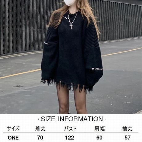 ダメージニット オーバーサイズ 厚手 ダメージ加工 ニットセーター ニット セーター 長袖 韓国ファッション レディース 大人可愛い ガーリー カジュアル DTC-660102336715