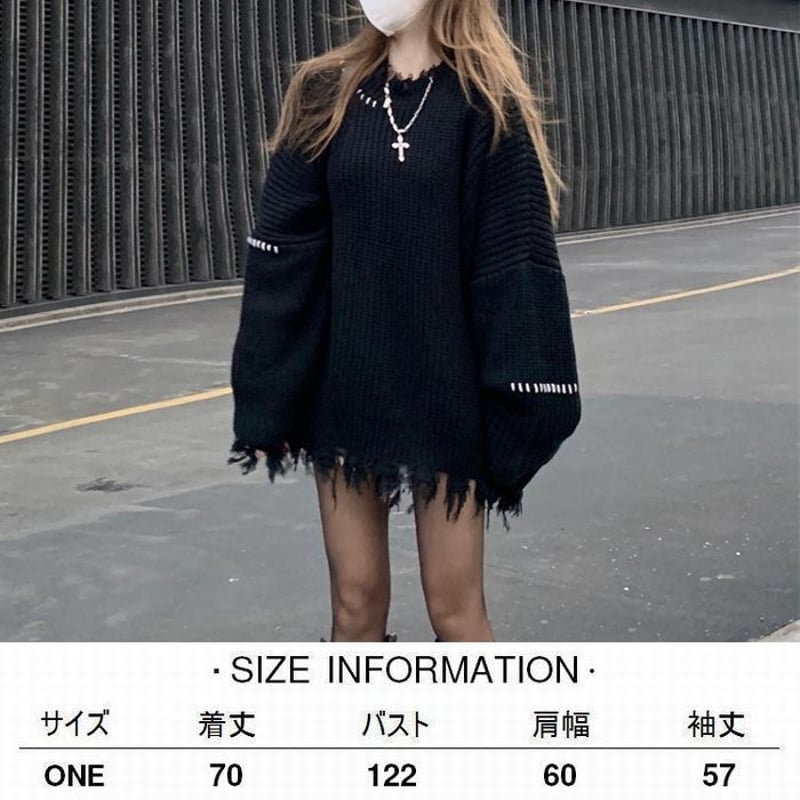ダメージニット オーバーサイズ 厚手 ダメージ加工 ニット ダメージニット オーバーサイズ 厚手 ダメージ加工 ニット