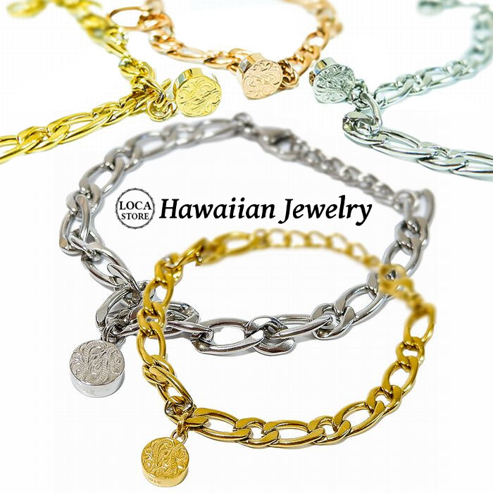 ハワイアンジュエリー ブレスレット 金属アレルギー対応 メダル コイン  