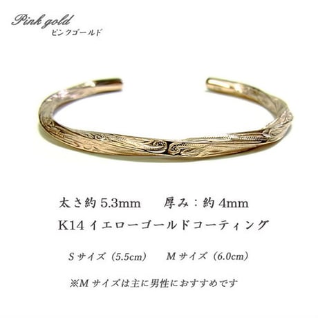 ハワイアンジュエリー バングル 金属アレルギー対応 ツイスト 捻じれ スクロール 波 サージカルステンレス メンズ レディース アクセサリー gbg886