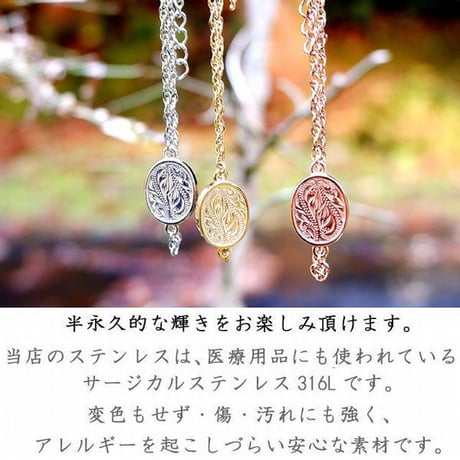 ハワイアンジュエリー ブレスレット コイン スクロール 波 金属アレルギー対応 刻印 名入れ メンズ レディース サージカル ステンレス PVD シルバー ゴールド ピンクゴールド gbs8197