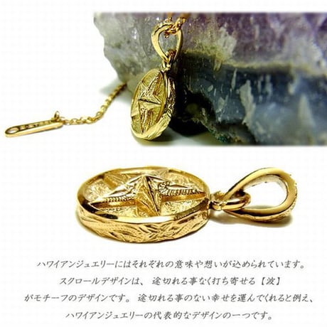 ハワイアンジュエリー ネックレス 金属アレルギー対応 星 スター メダル コイン スクロール 波 メンズ レディース サージカルステンレス アクセサリー gps81007