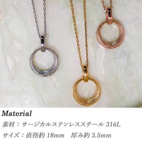 ハワイアンジュエリー ネックレス 金属アレルギー対応 サークルネックレス スクロール 波 サージカルステンレス メンズ レディース アクセサリー インスタ gps81373