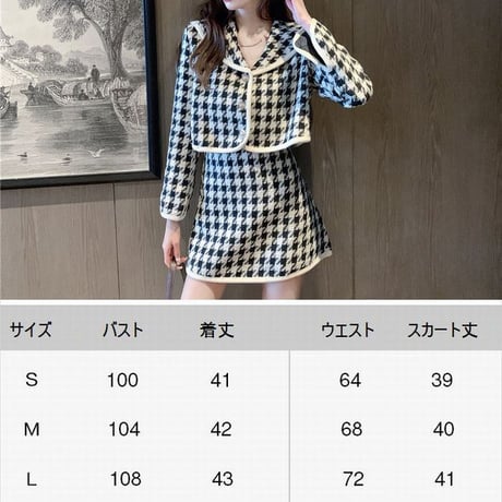 セットアップ チェック柄 ショートジャケット ＋ スカート 韓国ファッション レディース 2点セット ジャケット 長袖 ハイウエスト レトロ 大人可愛い ガーリー DTC-631378564628