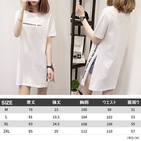 レディース サイドスリット ロングTシャツ ラウンドネック ゆったり Tシャツ レタリングプリント ストリート系 韓国ファッション (DCT-565267874379)