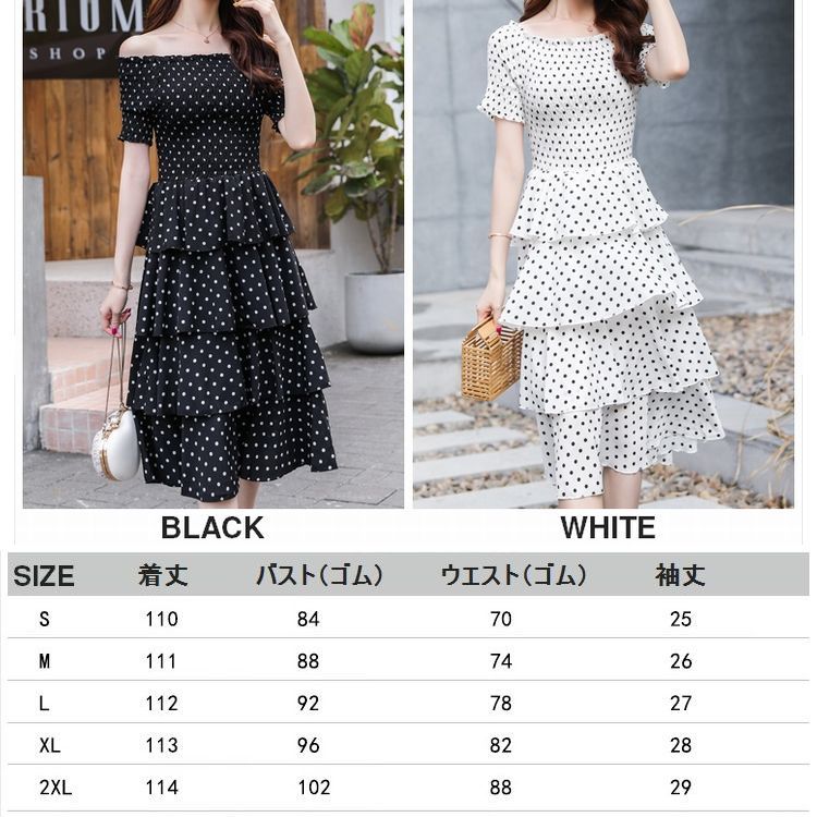 レディース 2WAY ドット柄 4段フリルワンピース オフショルダー
