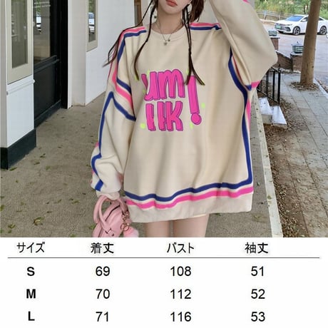 トレーナー ロゴ 配色 厚手 オーバーサイズ スウェット トップス 長袖 韓国ファッション レディース 大人可愛い ガーリー DTC-744872116406