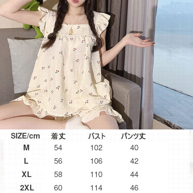 ルームウェア セットアップ 上下セット フリル さくらんぼ柄 スクエア