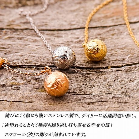 ハワイアンジュエリー ネックレス 金属アレルギー対応 Y字ネックレス 玉 チェーン付き スクロール 波 アクセサリー レディース ステンレス シルバー ゴールド ピンクゴールド gns8232