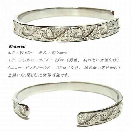 ハワイアンジュエリー バングル 金属アレルギー対応 スクロール メンズ レディース サージカル ステンレス アクセサリー インスタ (gbg8132)