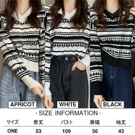 ニットセーター ジャカード Vネック ショート丈 長袖 ルーズ レトロ 韓国ファッション レディース 大人可愛い ガーリー DTC-658384210039