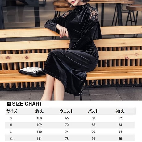 レディース ワンピース 花柄レース ミモレ丈 肩フリル ベロア 長袖 タイトスカート 春 秋 ガーリー 韓国ファッション (DCT-579359339985)