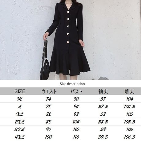 マーメイドスワンピース 長袖 フィッシュテール 襟付き ワンピース ハートボタン ハイウエスト ミモレ丈 レトロ 韓国ファッション レディース 大人可愛い ガーリー DTC-624824566439