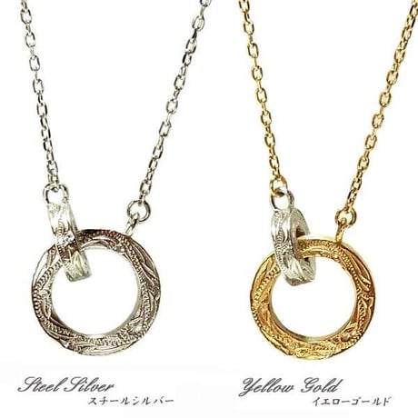 【HAWAIIANJEWELRY / ハワイアンジュエリー】 ネックレス リング イエローゴールド ピンクゴールド ステンレススチール メンズ レディース インスタ (gns8136)