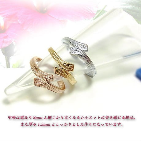ハワイアンジュエリー リング 金属アレルギー対応 スクロール 指輪 メンズ レディース サージカルステンレス マリッジ 結婚指輪 アクセサリー grs8555