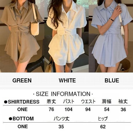2点セット シャツワンピース ショートパンツ ブラウスワンピース ウエストマーク 半袖 チュニック ハイウエスト 韓国ファッション レディース 大人可愛い ガーリー DTC-675502556597
