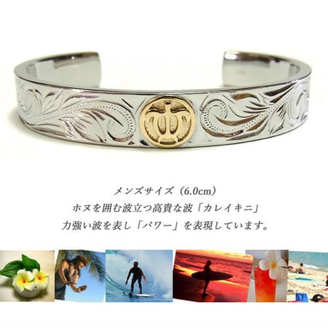ハワイアンジュエリー HawaiianJewelry バングル 金属アレルギー対応 ホヌ(亀) スクロール K18 サージカルステンレス アクセサリー メンズ レディース gbg874