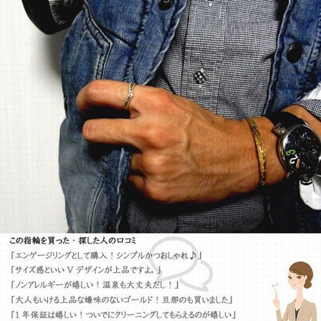 【ハワイアンジュエリー / HawaiianJewelry】 ステンレスリング/指輪 プリメリア カレイキニ スクロール ハート (grs8533)