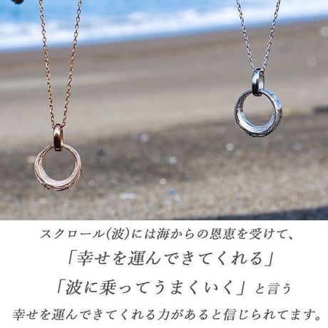 ハワイアンジュエリー ネックレス 金属アレルギー対応 サークルネックレス スクロール 波 サージカルステンレス メンズ レディース アクセサリー インスタ gps81373