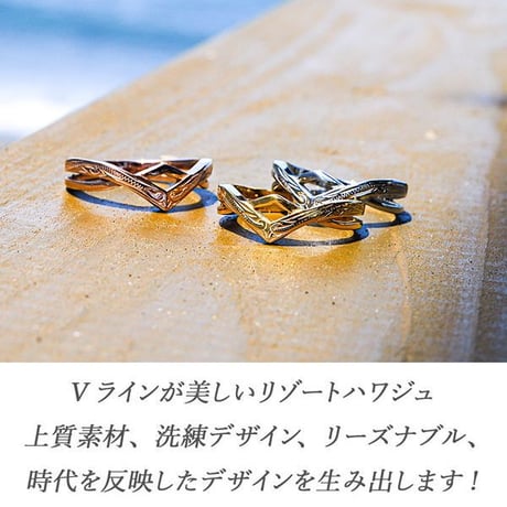 ※数量限定 ハワイアンジュエリー リング 指輪 Vライン 金属アレルギー対応 メンズ レディース スクロール 波 サージカルステンレス シルバー ゴールド ピンクゴールド インスタ ropr08