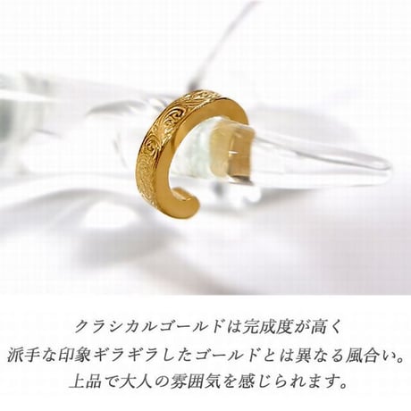 ハワイアンジュエリー イヤーカフ 片耳用 金属アレルギー対応 スクロール 波 ハワジュ サージカル ステンレス PVD インスタ ges8239