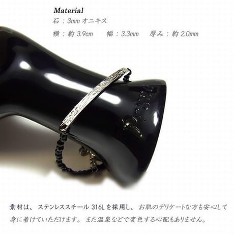 【ハワイアンジュエリー / HawaiianJewelry】 ブレスレット オニキス イエローゴールド スチールシルバー (gbs8174)