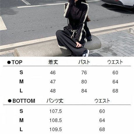 セットアップ ジャージ サイドライン トップス ワイドパンツ ジップアップ ショート丈 長袖 パンツ 韓国ファッション レディース 大人可愛い ガーリー カジュアル DTC-766005098158