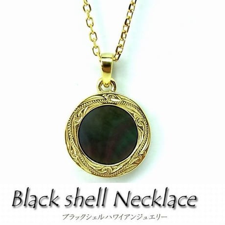 【ハワイアンジュエリー / HawaiianJewelry】ネックレス メダル ブラックシェル イエローゴールド ステンレススチール インスタ ※刻印可能商品 (gps81032)