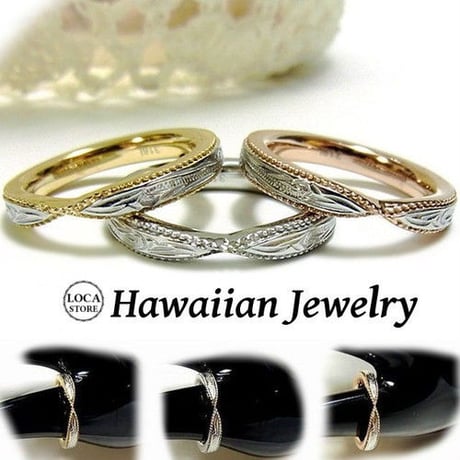 【ハワイアンジュエリー / HawaiianJewelry】 ステンレスリング/指輪 イエローゴールド ピンクゴールド マリッジ 結婚指輪 (grs8558)