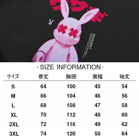 ユニセックス BADRABBIT トレーナー 裏起毛 長袖 オーバーサイズ 大きめ カジュアル 韓国ファッション メンズ レディース 韓国ストリートファッション DTC-682216847241