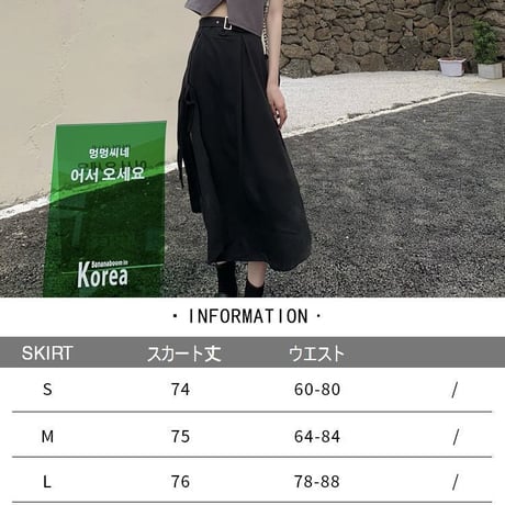 不規則デザイン スプリットスカート Aライン ハイウエスト ブラック 韓国ファッション レディース スカート 黒 大人可愛い ガーリー DTC-642828357858