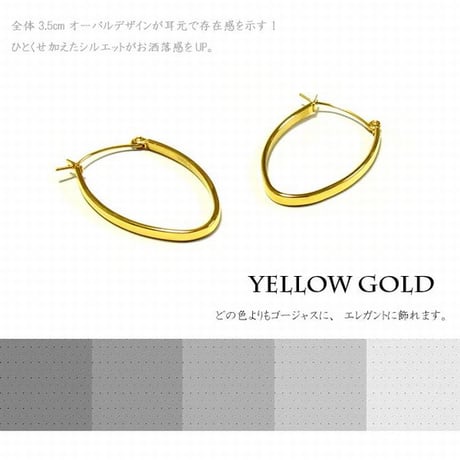 【両耳用】3.5cm オーバルフープ ステンレス ピアス ゴールド プレゼント ギフト 金属アレルギー対応 eh841g